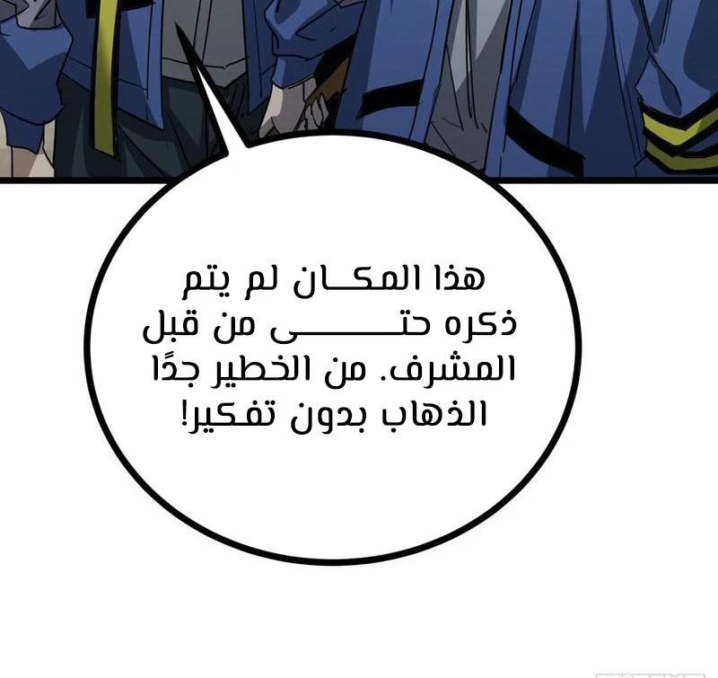 Chapter Image 12